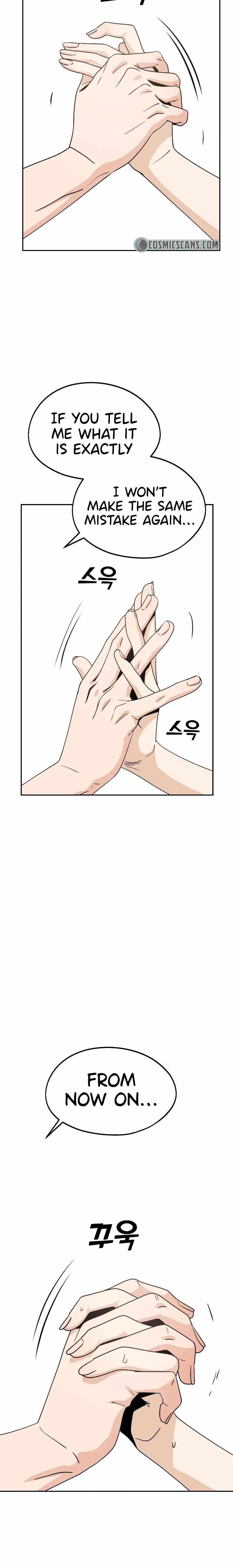 Maybe Meant to Be Chapter 58 - Page 4