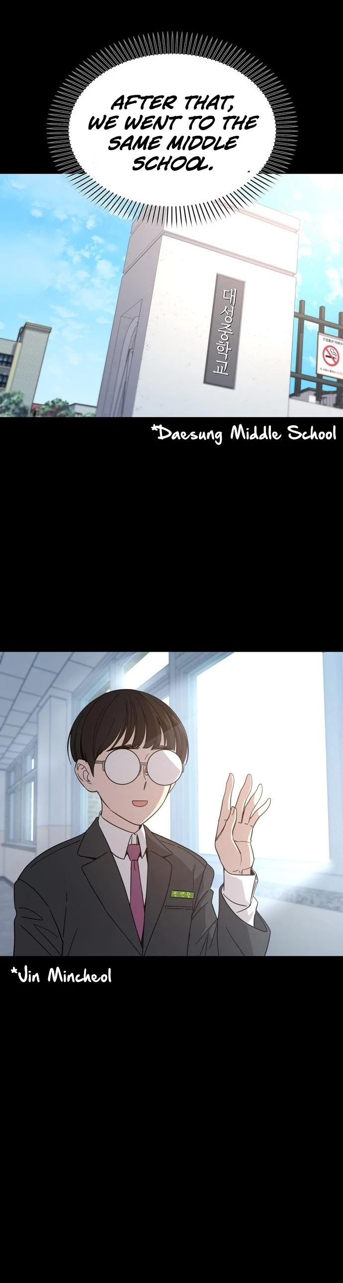 Maybe Meant to Be Chapter 7 - Page 33