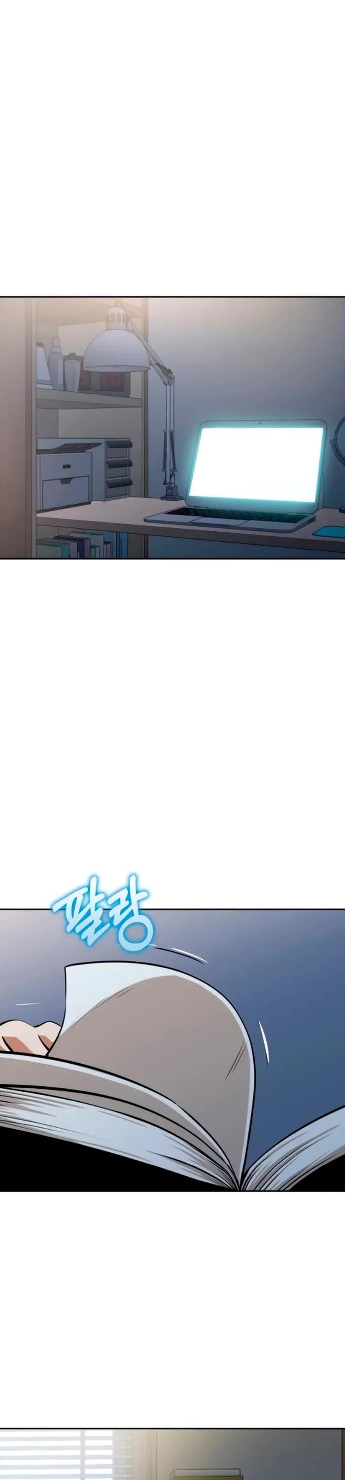 Maybe Meant to Be Chapter 93 - Page 51