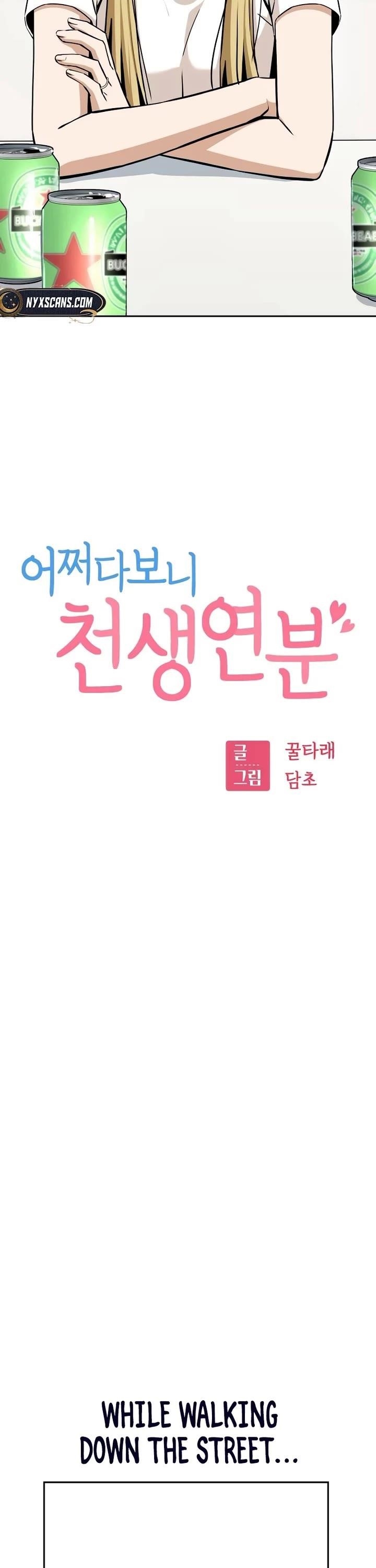 Maybe Meant to Be Chapter 97 - Page 3