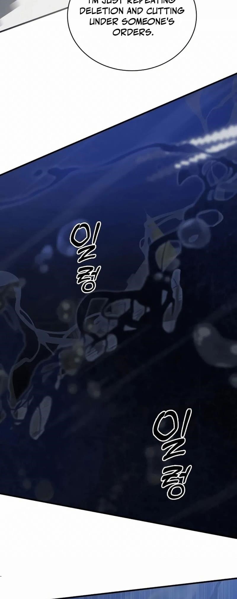 Legendary Ranker’s Comeback Chapter 53 - Page 48