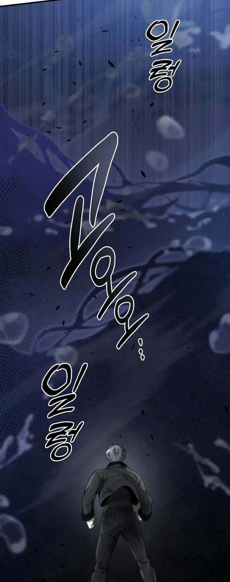 Legendary Ranker’s Comeback Chapter 53 - Page 49