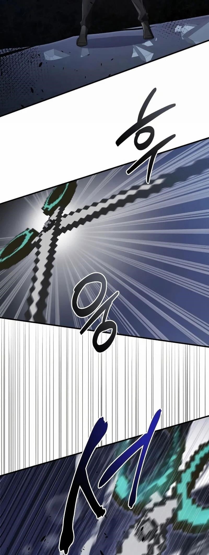 Legendary Ranker’s Comeback Chapter 53 - Page 50