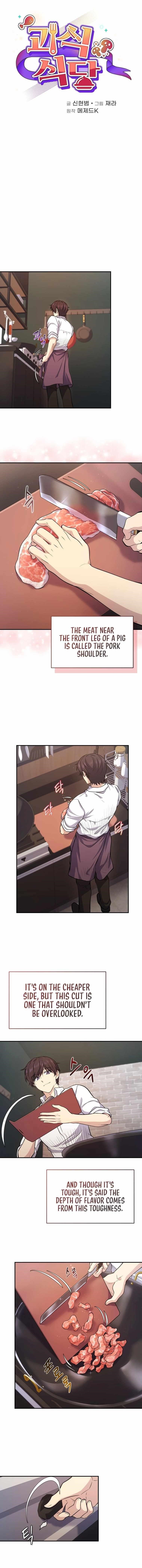 Bizarre Restaurant Chapter 10 - Page 1