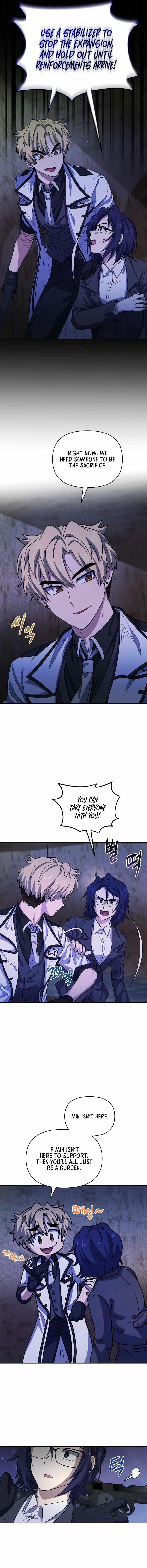 Bizarre Restaurant Chapter 12 - Page 11