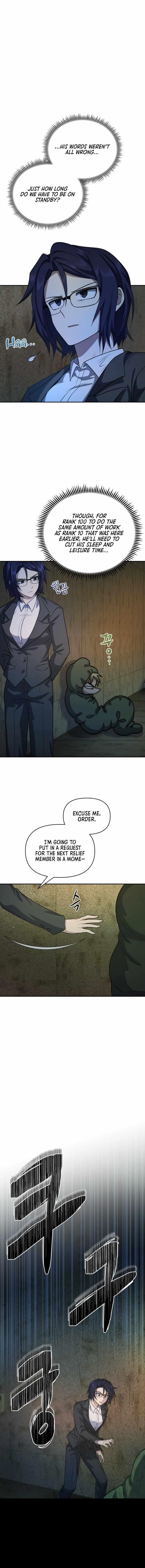 Bizarre Restaurant Chapter 12 - Page 7