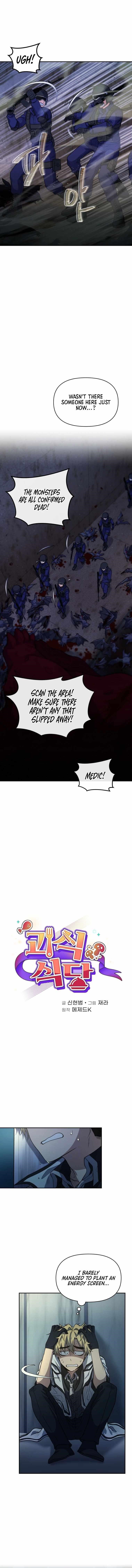 Bizarre Restaurant Chapter 13 - Page 2