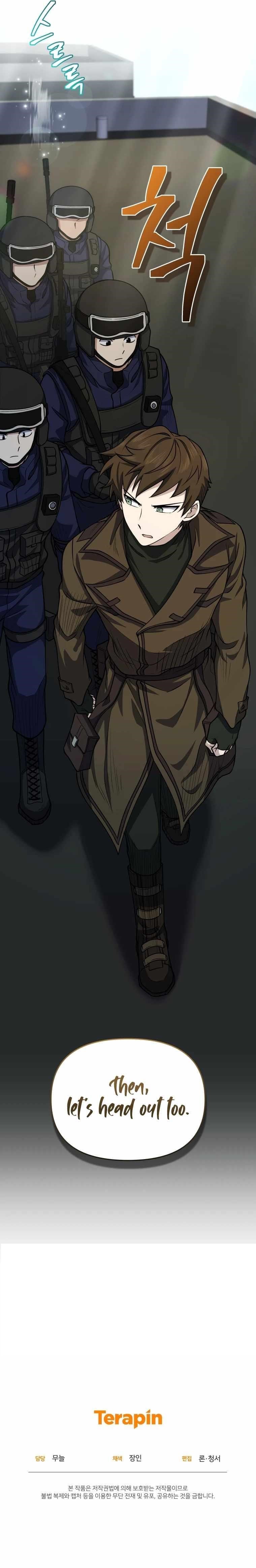 Bizarre Restaurant Chapter 16 - Page 15