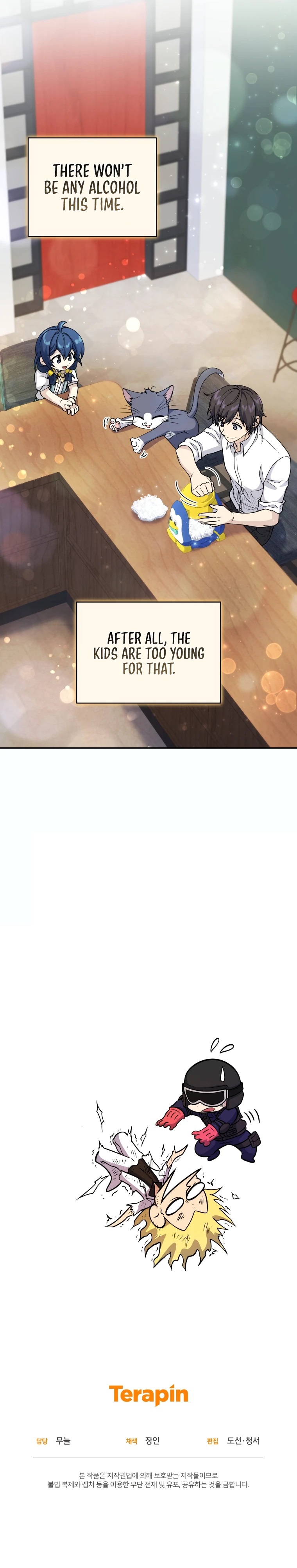 Bizarre Restaurant Chapter 17 - Page 18