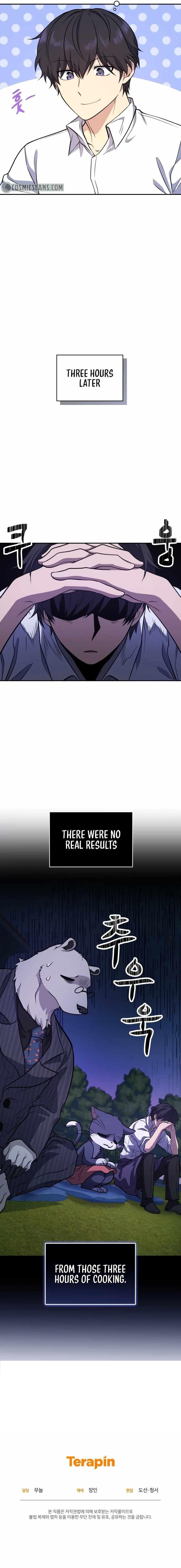 Bizarre Restaurant Chapter 18 - Page 15