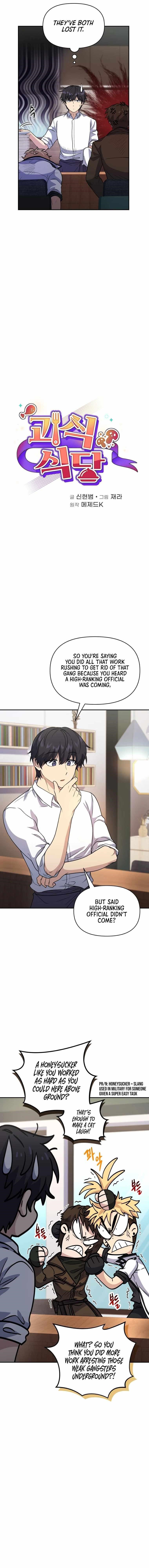 Bizarre Restaurant Chapter 18 - Page 2