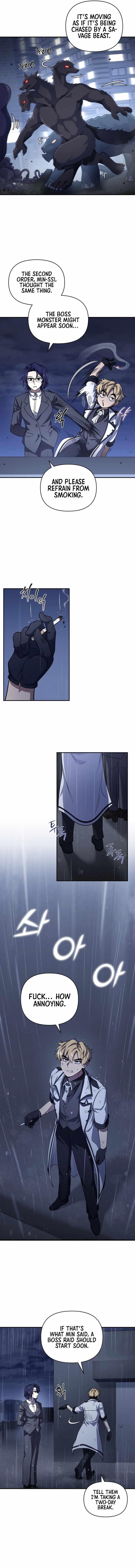 Bizarre Restaurant Chapter 2 - Page 4