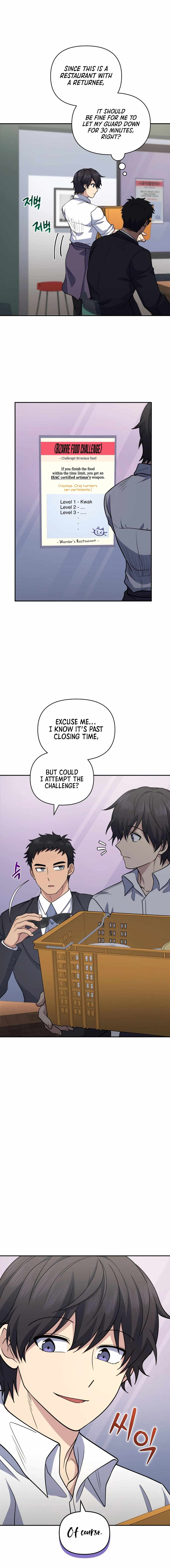 Bizarre Restaurant Chapter 23 - Page 17