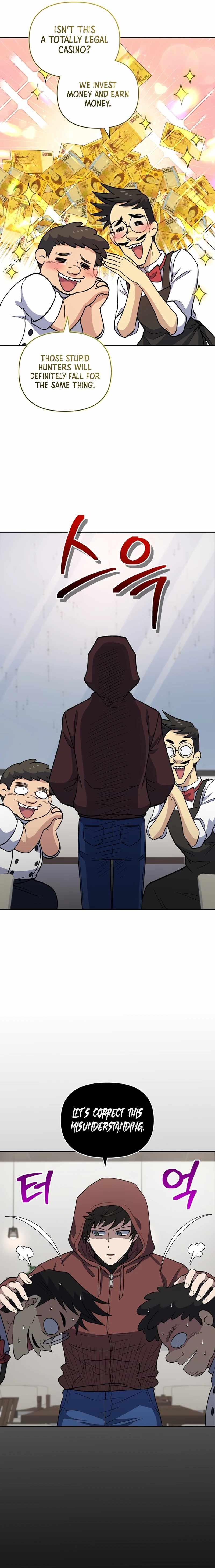 Bizarre Restaurant Chapter 25 - Page 12