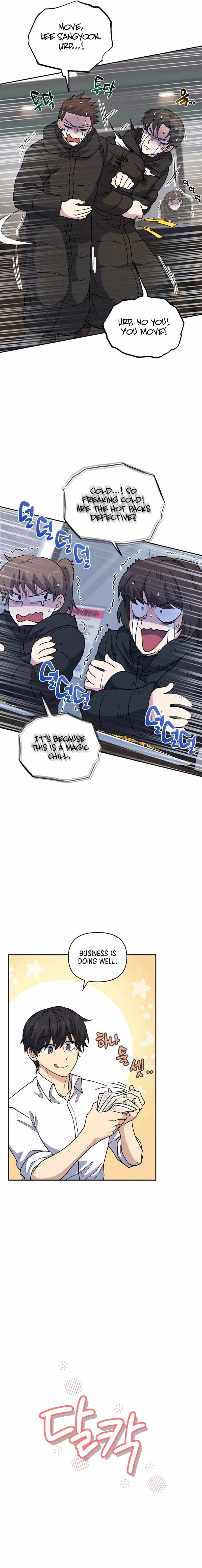 Bizarre Restaurant Chapter 25 - Page 5