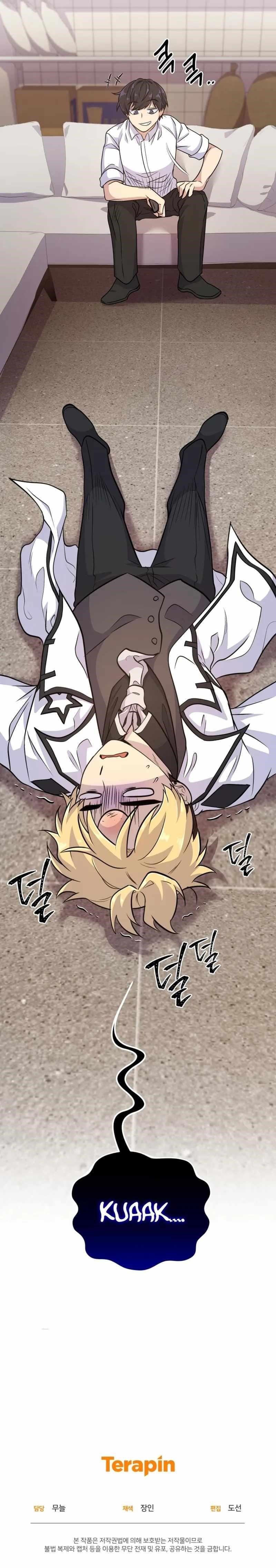 Bizarre Restaurant Chapter 3 - Page 14