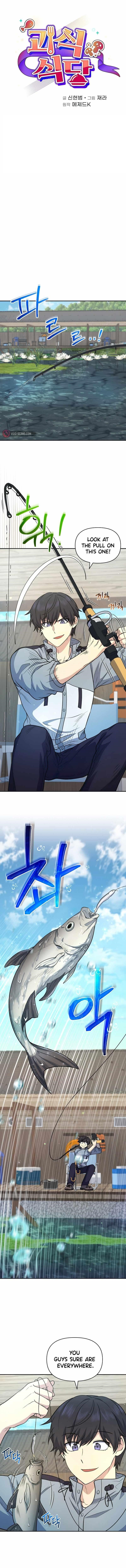 Bizarre Restaurant Chapter 33 - Page 1