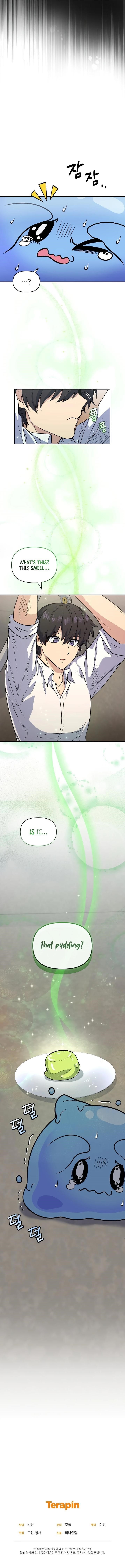 Bizarre Restaurant Chapter 35 - Page 17