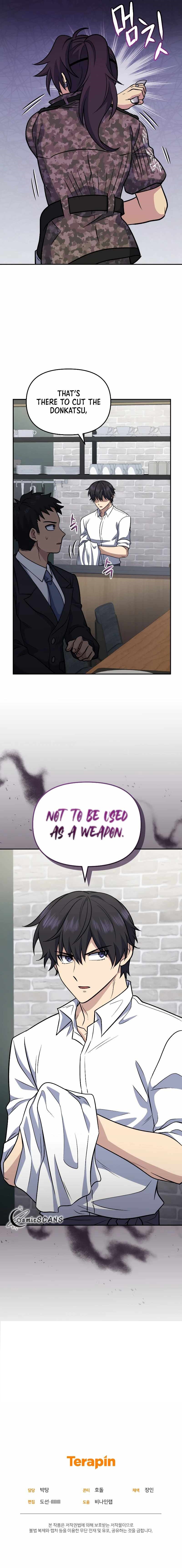 Bizarre Restaurant Chapter 38 - Page 15