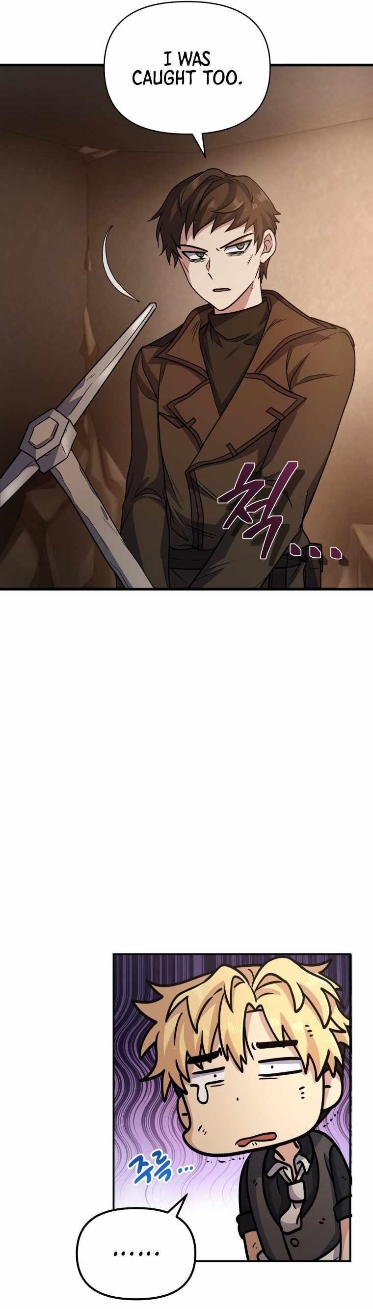 Bizarre Restaurant Chapter 4 - Page 14