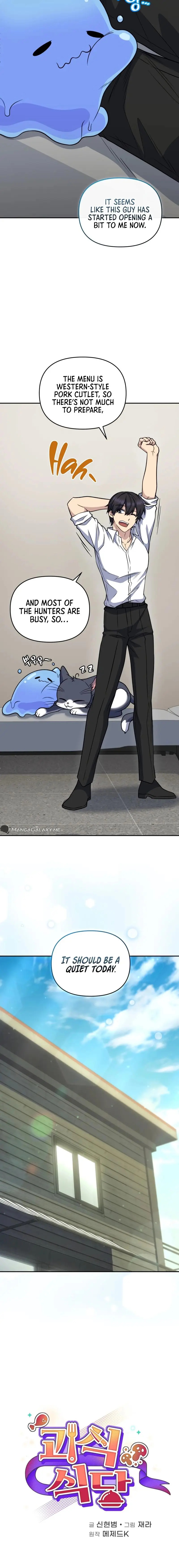 Bizarre Restaurant Chapter 40 - Page 3