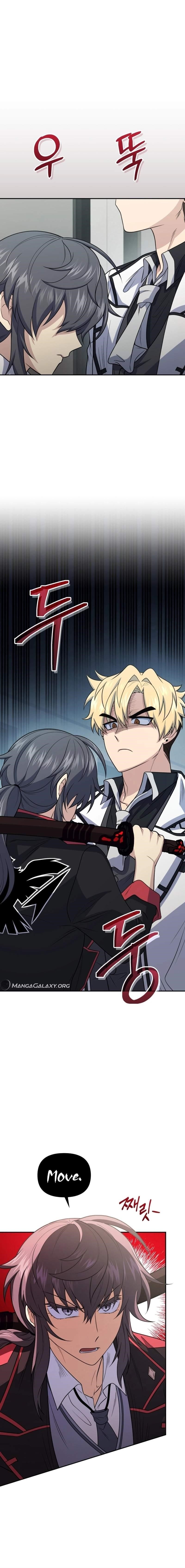 Bizarre Restaurant Chapter 46 - Page 2