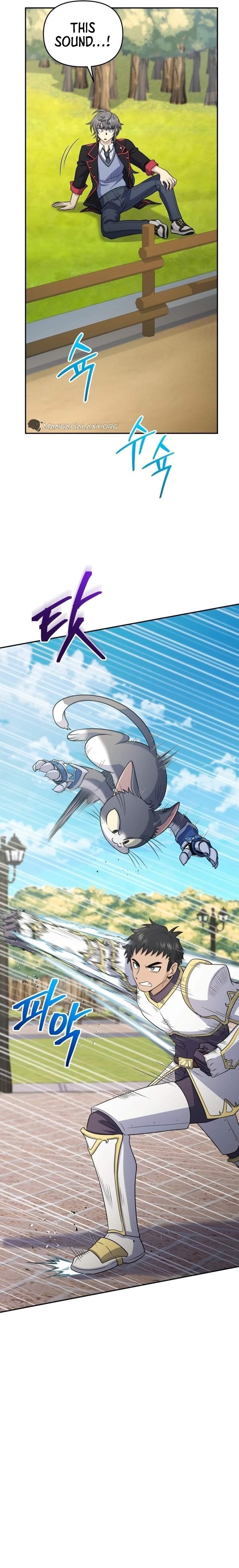 Bizarre Restaurant Chapter 46 - Page 24