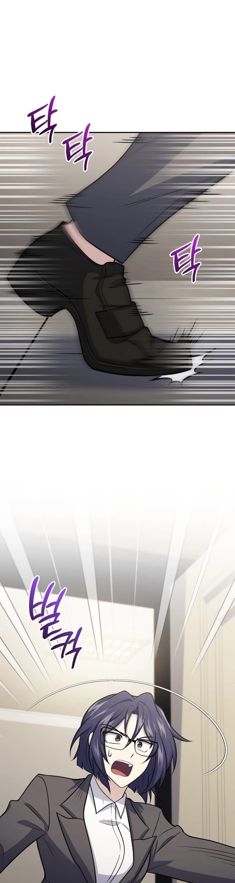 Bizarre Restaurant Chapter 54 - Page 3