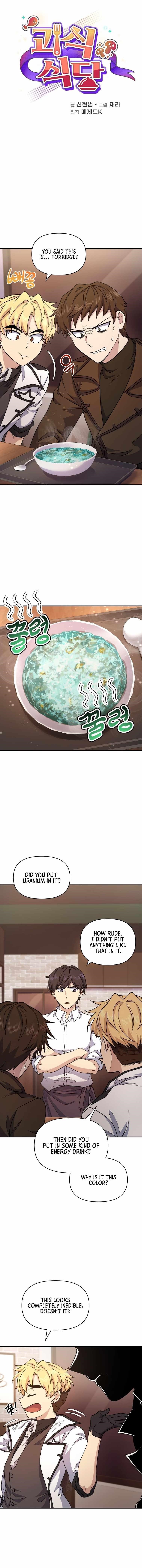 Bizarre Restaurant Chapter 6 - Page 1