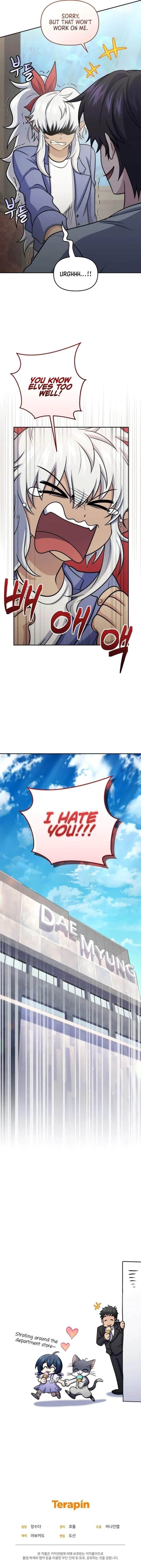 Bizarre Restaurant Chapter 60 - Page 16