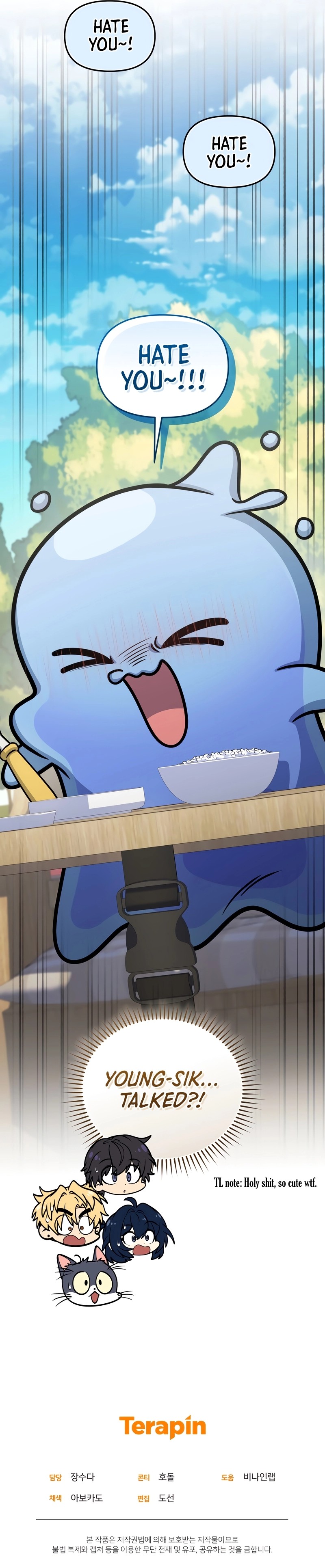 Bizarre Restaurant Chapter 66 - Page 12