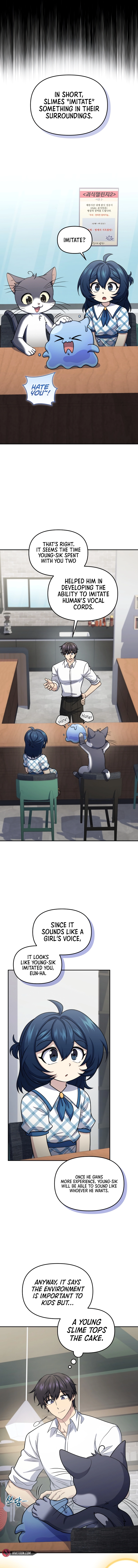 Bizarre Restaurant Chapter 67 - Page 2