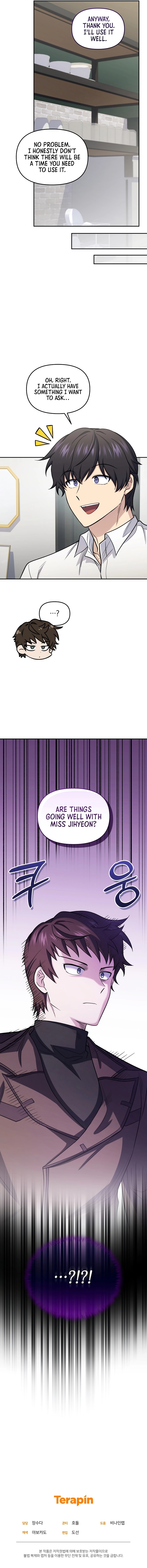 Bizarre Restaurant Chapter 68 - Page 16