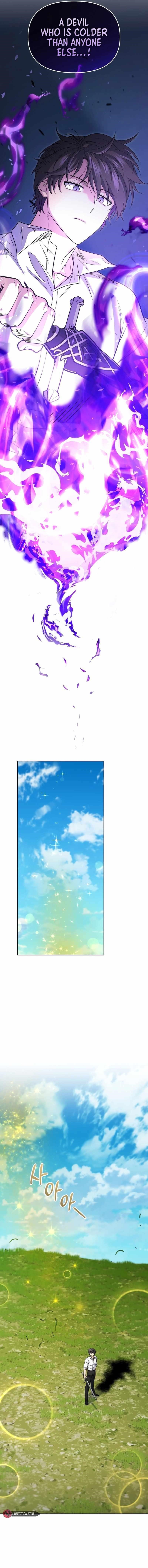 Bizarre Restaurant Chapter 70 - Page 15