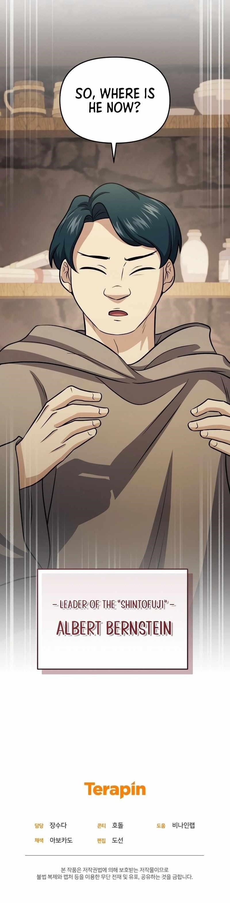 Bizarre Restaurant Chapter 72 - Page 17