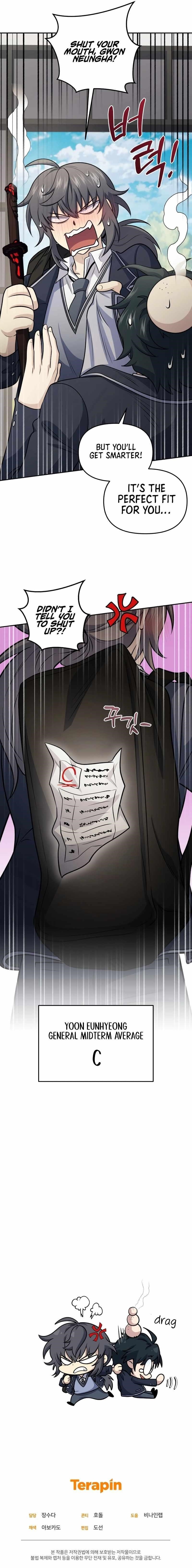 Bizarre Restaurant Chapter 74 - Page 17