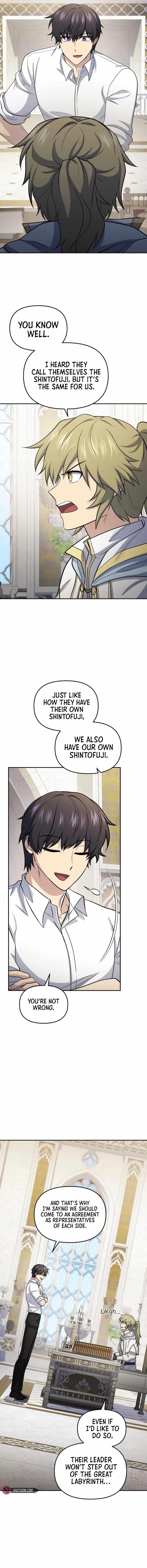 Bizarre Restaurant Chapter 74 - Page 3