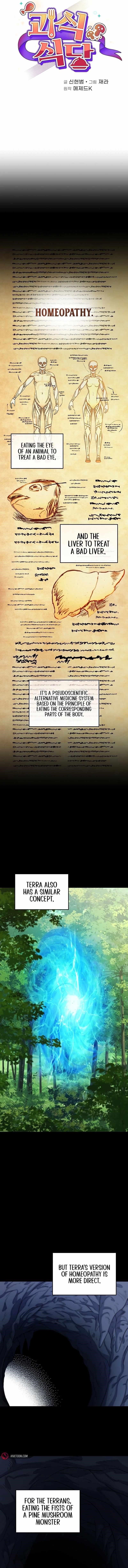 Bizarre Restaurant Chapter 75 - Page 4