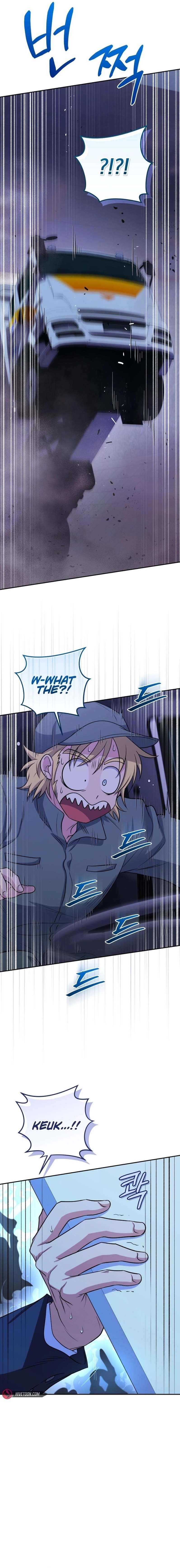 Bizarre Restaurant Chapter 77 - Page 1