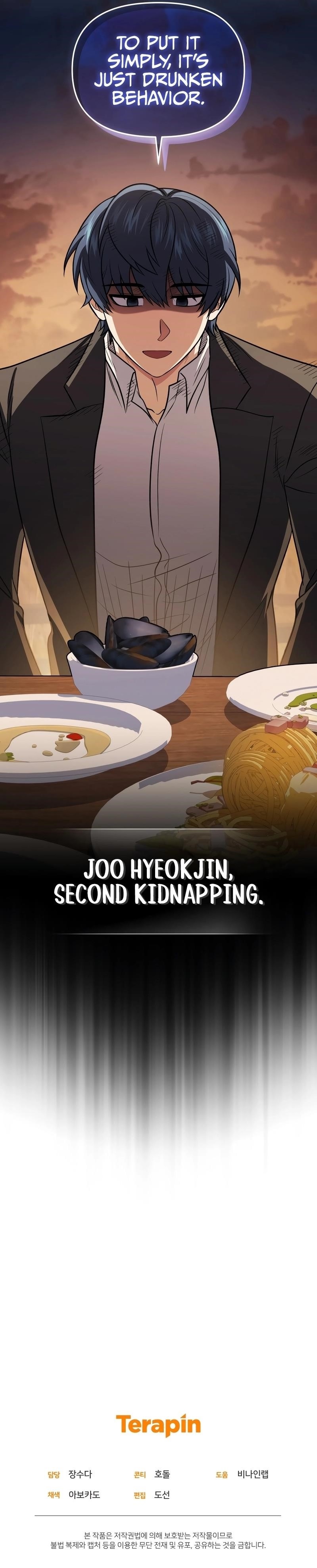 Bizarre Restaurant Chapter 79 - Page 18