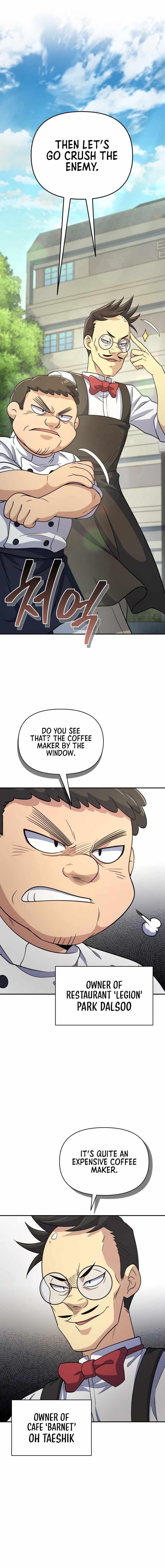 Bizarre Restaurant Chapter 8 - Page 1