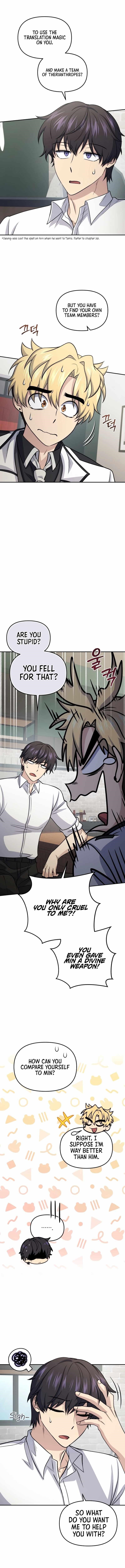 Bizarre Restaurant Chapter 82 - Page 14