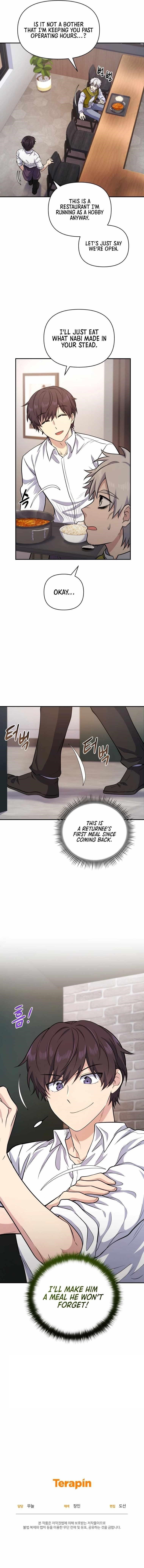 Bizarre Restaurant Chapter 9 - Page 15