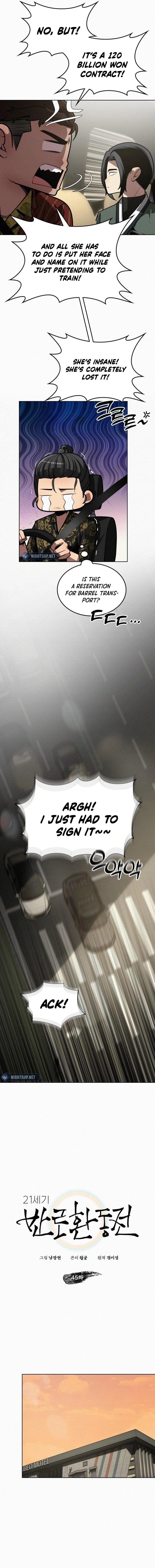 21st Century Retrogression Chapter 45 - Page 2