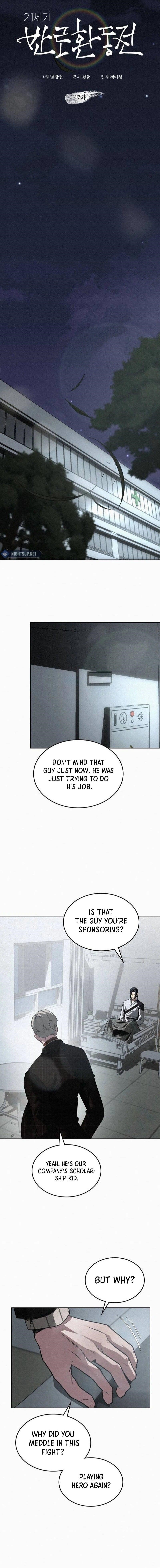 21st Century Retrogression Chapter 47 - Page 4