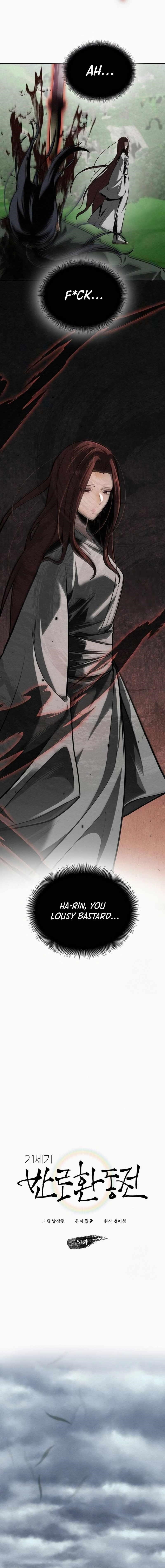 21st Century Retrogression Chapter 51 - Page 7