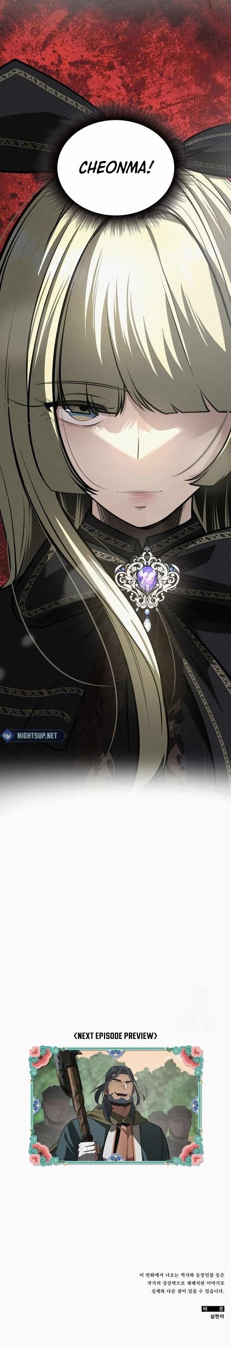 21st Century Retrogression Chapter 52 - Page 17