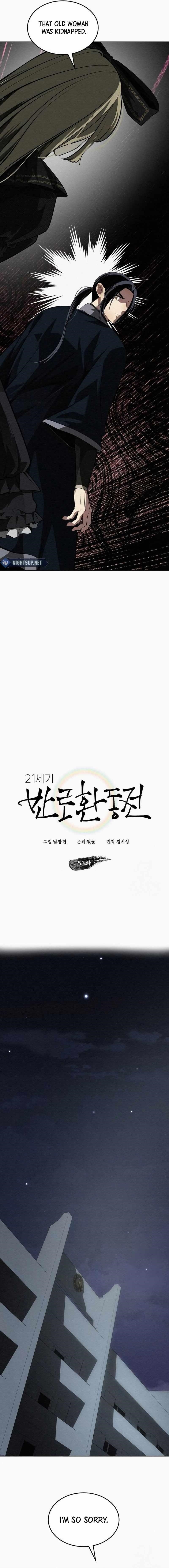 21st Century Retrogression Chapter 53 - Page 4