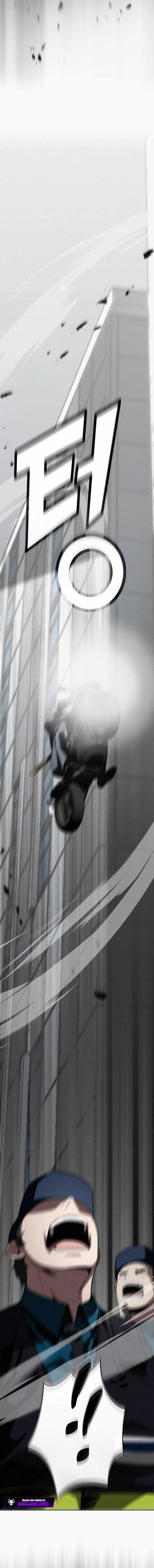 21st Century Retrogression Chapter 56 - Page 10