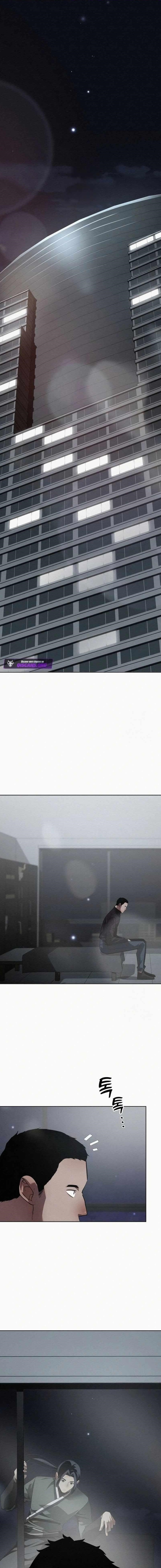 21st Century Retrogression Chapter 61 - Page 1